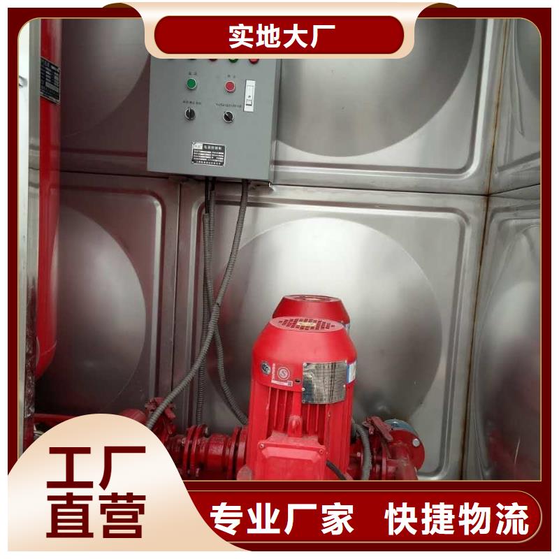 不锈钢模压水箱【消火栓泵厂家】多年行业积累