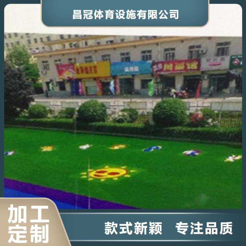 人造草坪專業按需定制