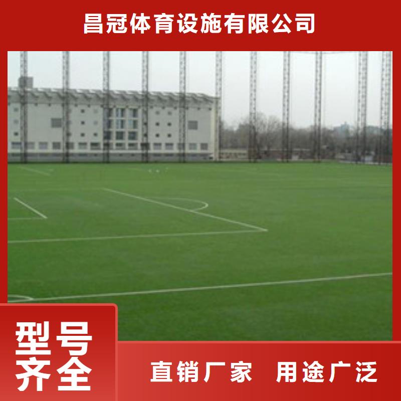 人造草坪塑膠跑道定制批發