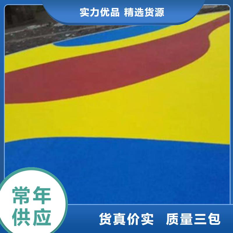 塑膠跑道塑膠地板重信譽廠家