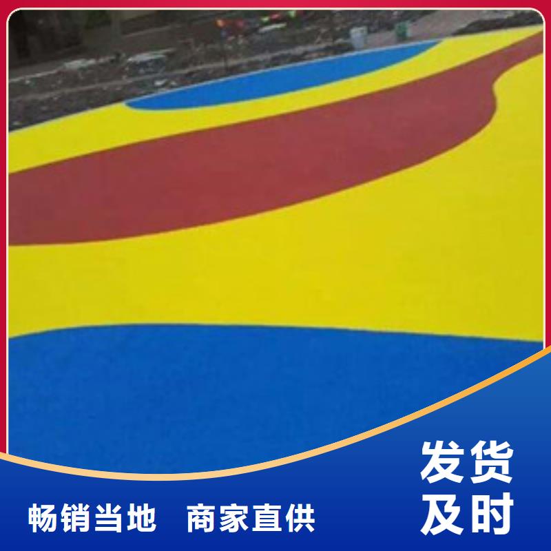 塑胶跑道硅pu球场价格合理