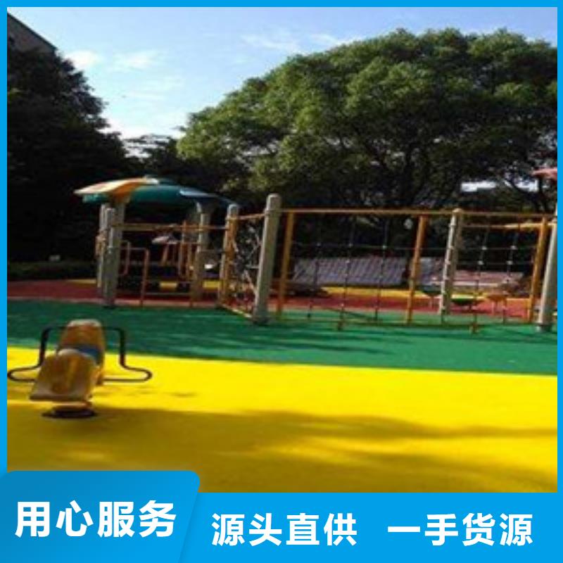 塑胶跑道硅pu球场价格合理