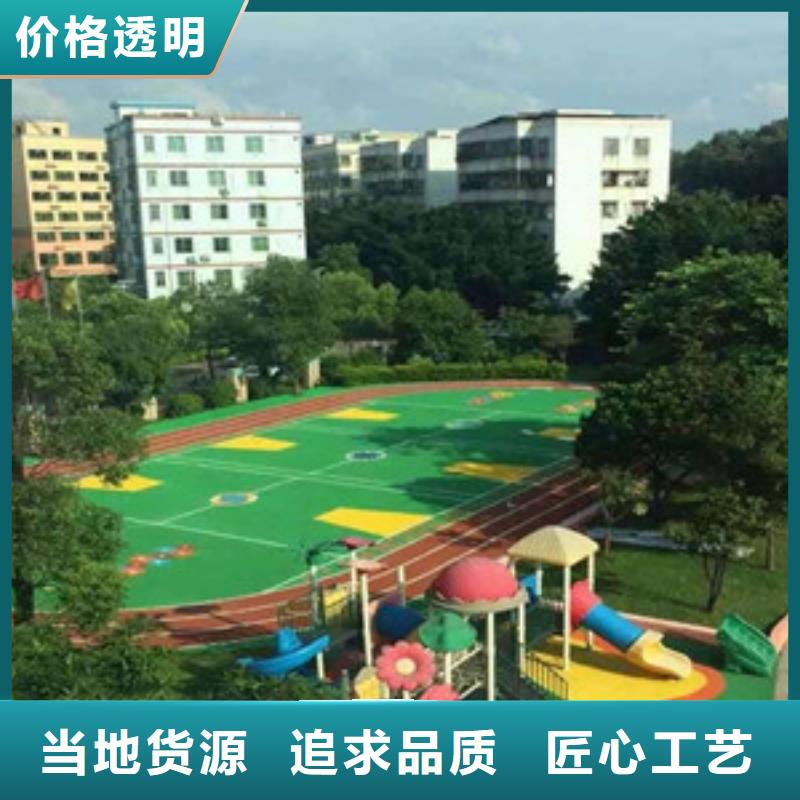 塑膠跑道硅pu球場規格齊全實力廠家
