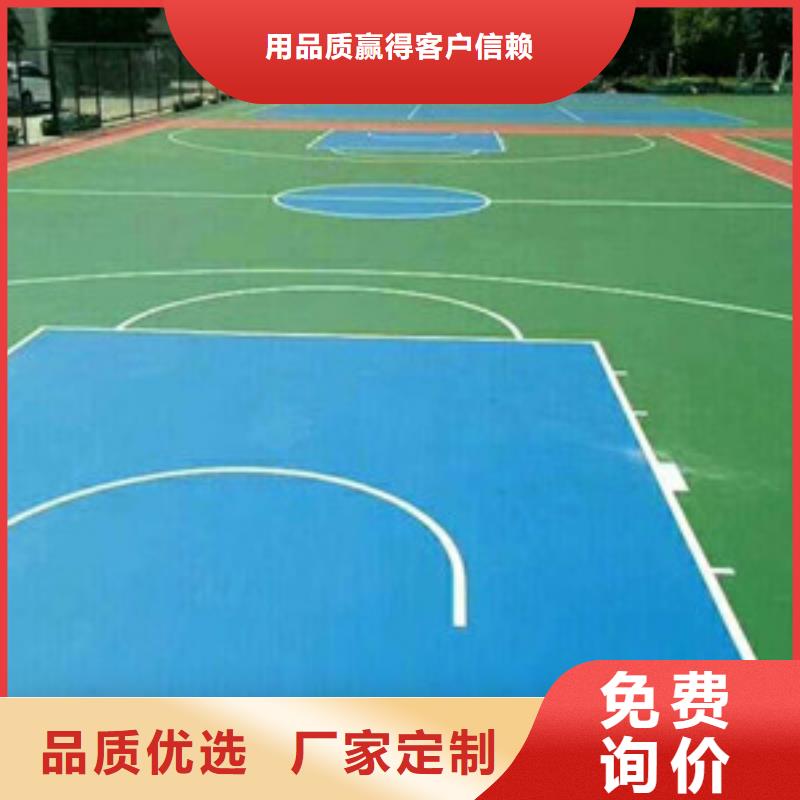 塑膠跑道室外健身器材一周內(nèi)發(fā)貨