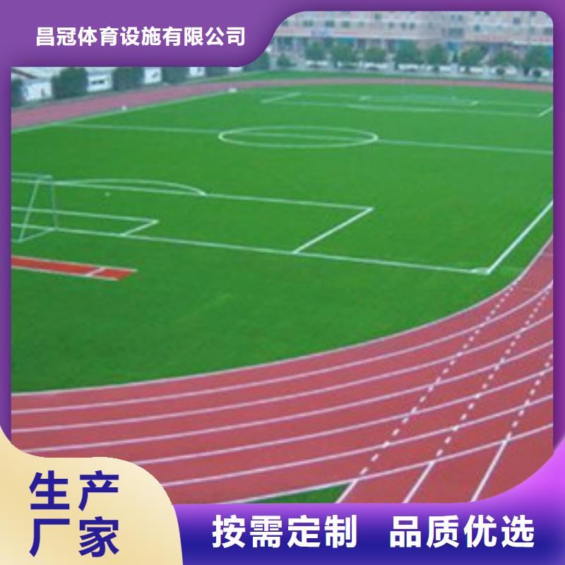 塑膠跑道_看臺座椅多種工藝