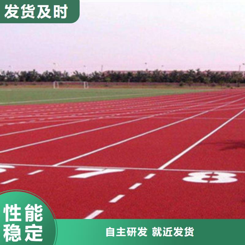 塑膠跑道_看臺座椅多種工藝