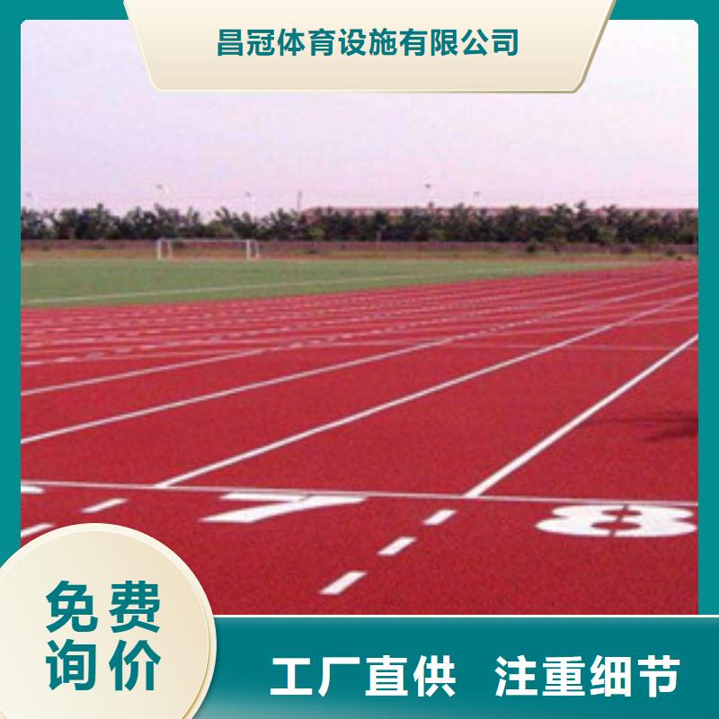 塑膠跑道室外健身器材嚴謹工藝