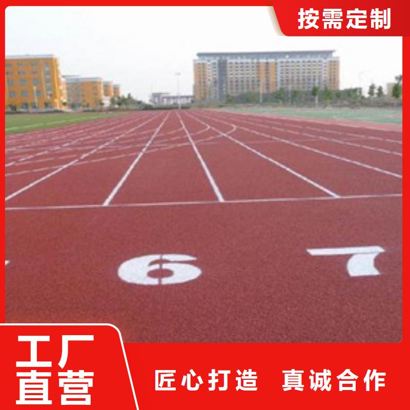 塑膠跑道室外健身器材貨源充足