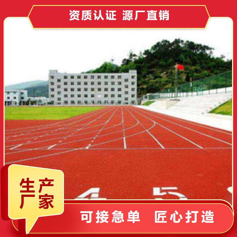 塑膠跑道_體育器材全新升級品質保障