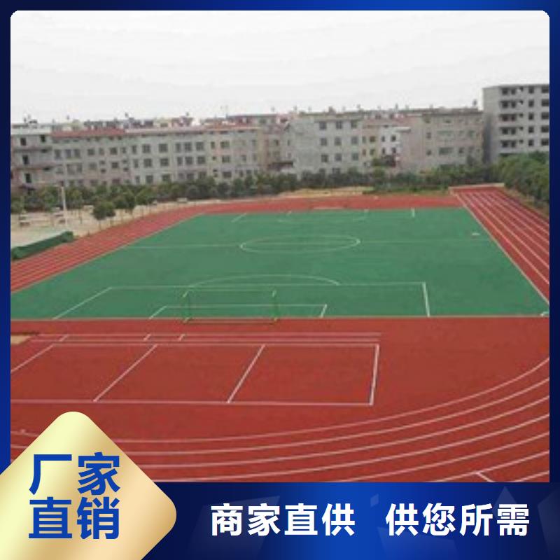 塑膠跑道看臺座椅交貨準時
