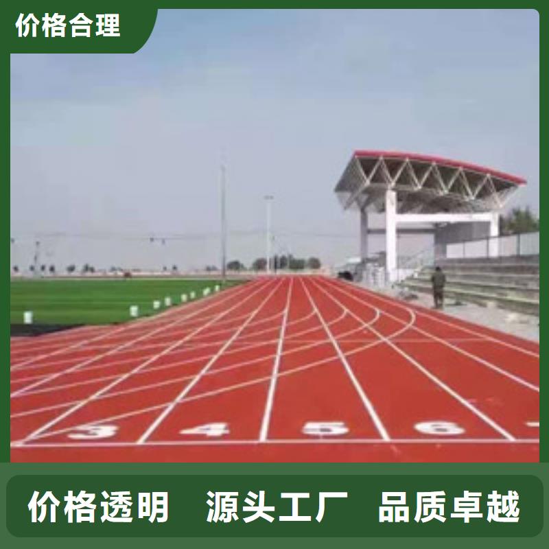 塑膠跑道室外健身器材廠家新品
