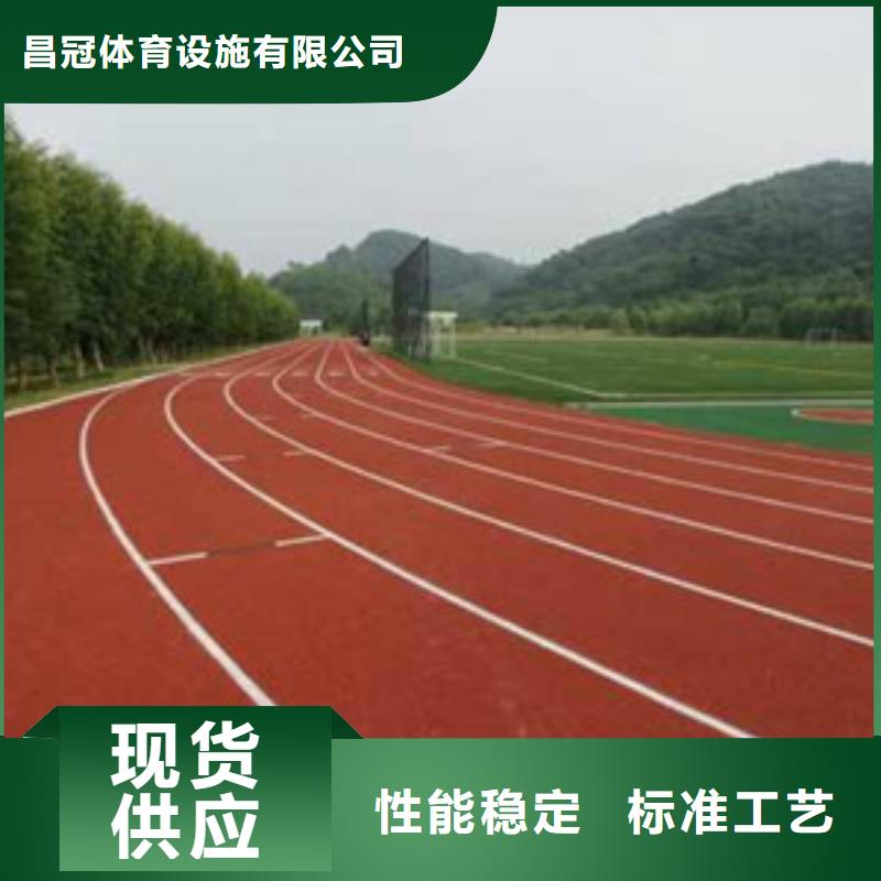 塑膠跑道塑膠地板源廠直銷