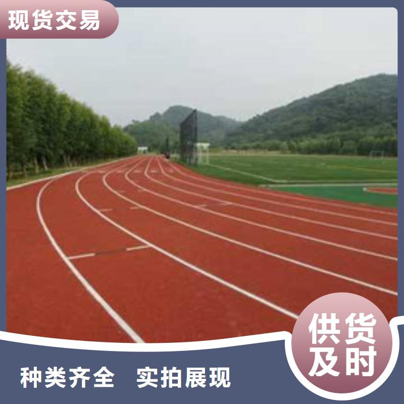 塑膠跑道看臺座椅交貨準時