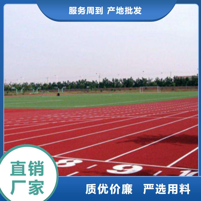 塑膠跑道-人造草坪打造好品質