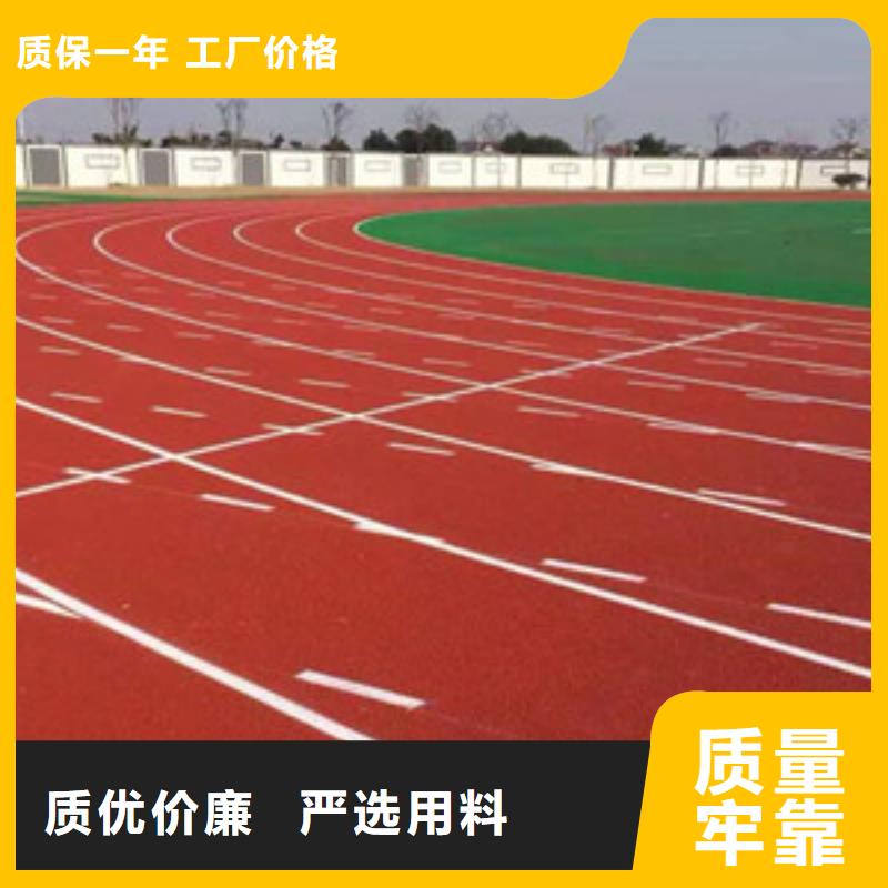 塑膠跑道室外健身器材嚴謹工藝