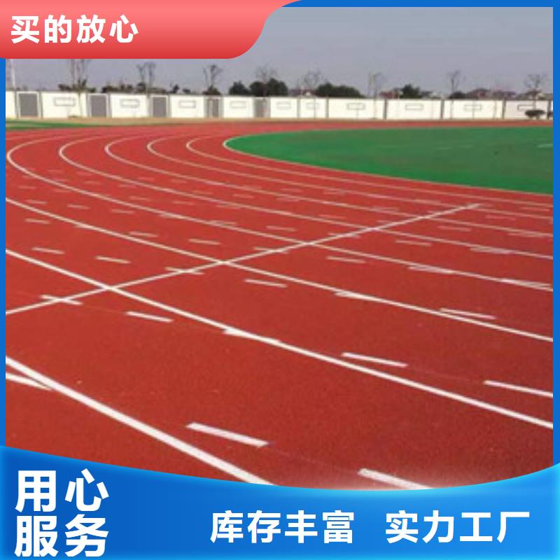 塑膠跑道人造草坪市場行情