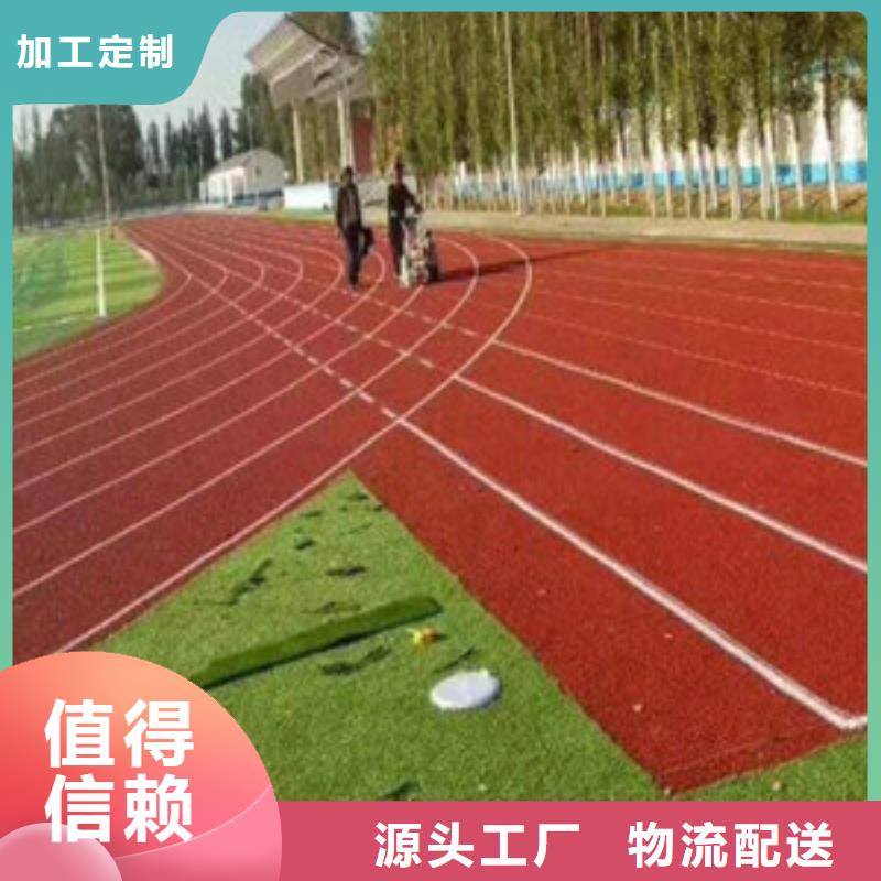 塑膠跑道人造草坪市場行情