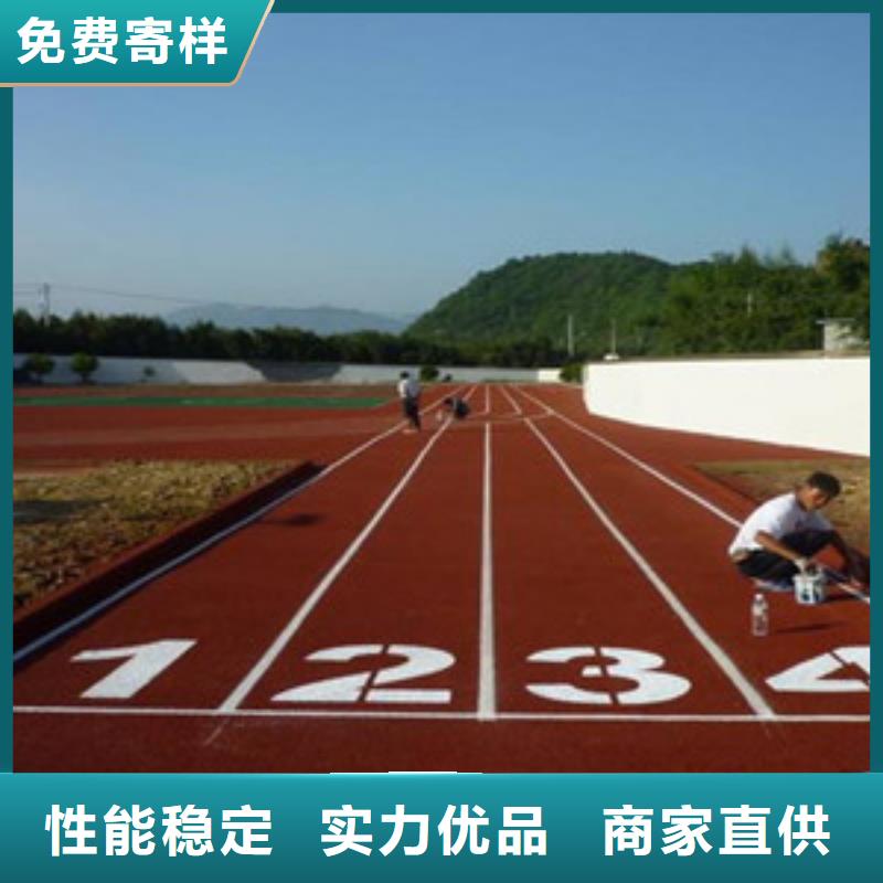 塑膠跑道-人造草坪打造好品質
