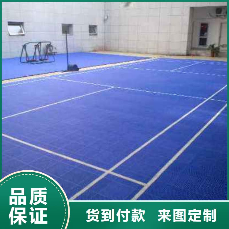 懸浮地板硅pu球場一手貨源源頭廠家