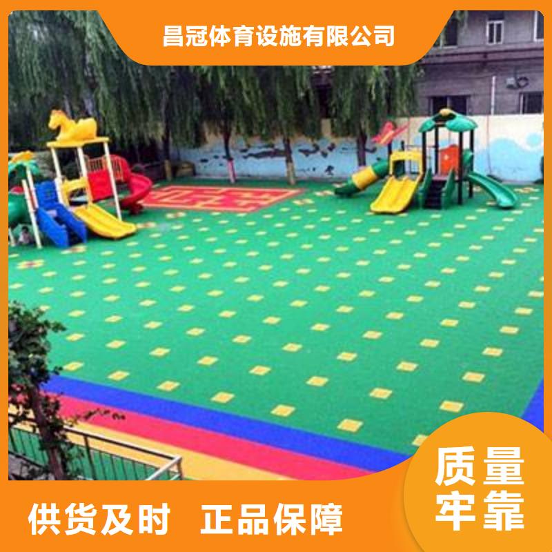 懸浮地板-硅pu球場支持加工定制