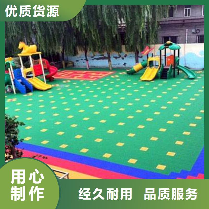 悬浮地板室外健身器材品质卓越