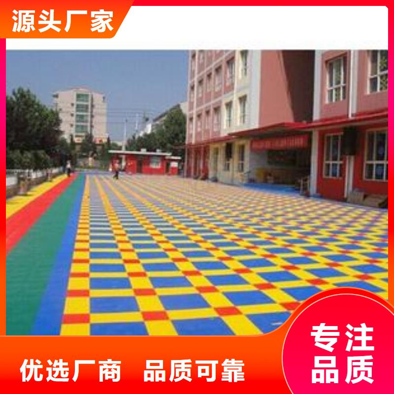 懸浮地板,塑膠跑道海量貨源