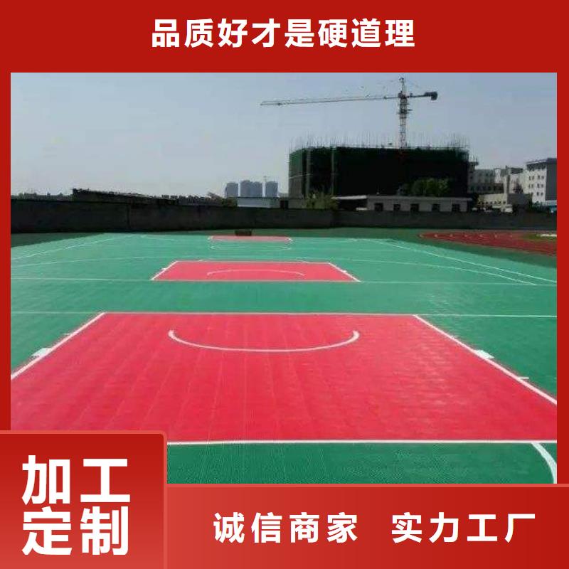 懸浮地板硅pu球場一手貨源源頭廠家