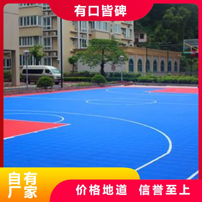 懸浮地板塑膠跑道大廠生產品質