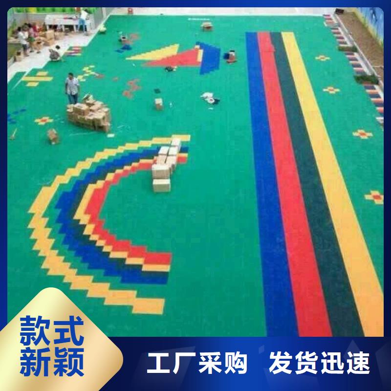 懸浮地板體育器材當(dāng)日價(jià)格