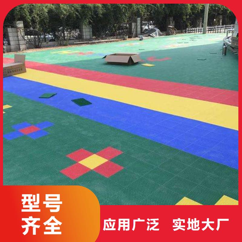 悬浮地板塑胶跑道规格齐全实力厂家