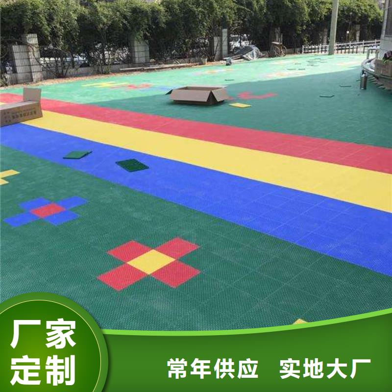 懸浮地板塑膠跑道專業(yè)生產(chǎn)設(shè)備