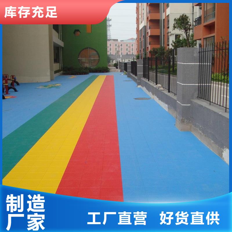 悬浮地板室外健身器材用心提升细节