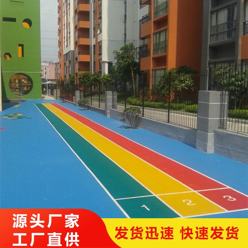 懸浮地板體育器材當日價格