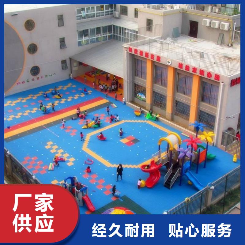 懸浮地板硅pu球場一手貨源源頭廠家