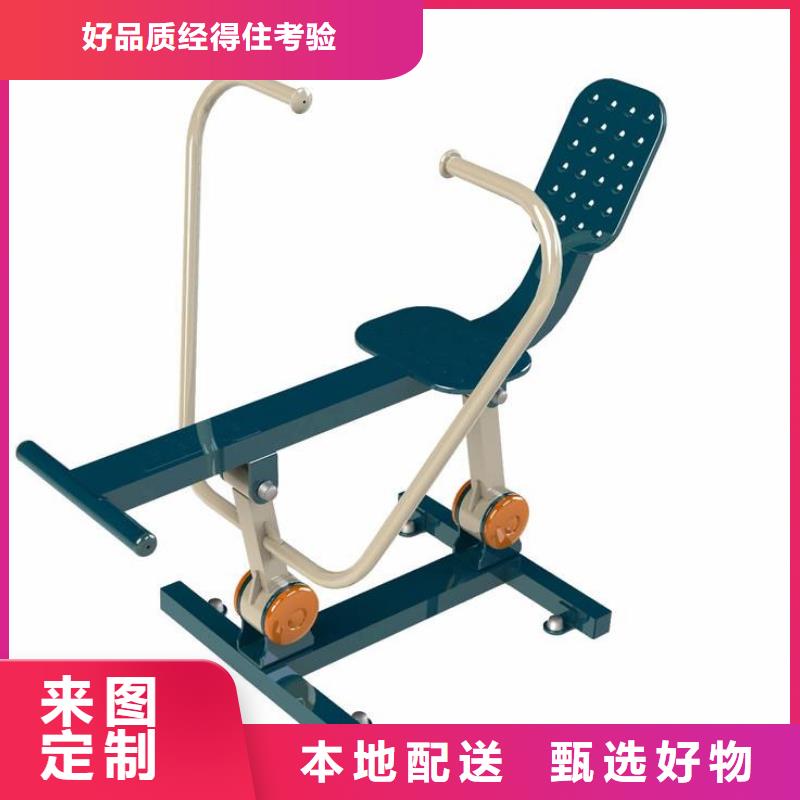 健身器材室外健身器材質量無憂