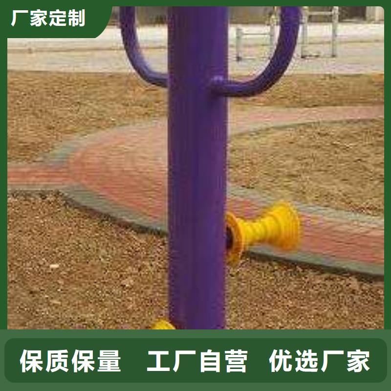 健身器材室外健身器材質量無憂