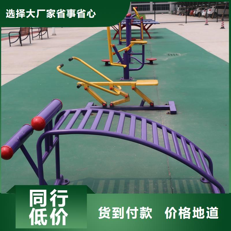 健身器材籃球架廠家技術完善