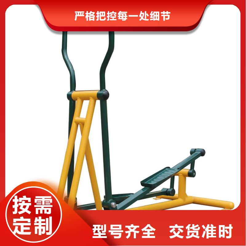 健身器材室外健身器材質量無憂