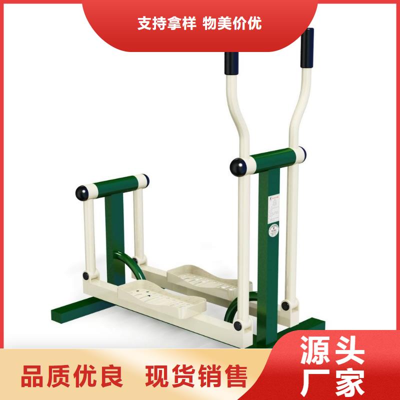 健身器材體育器材真正的源頭廠家