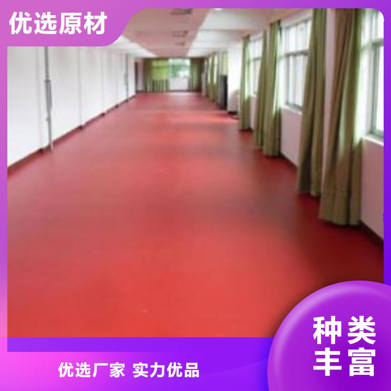 塑胶地板_室外健身器材一站式供应厂家