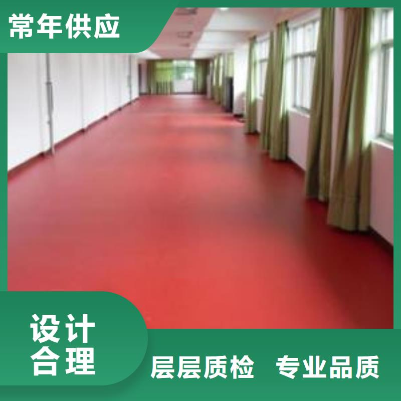塑膠地板室外健身器材技術先進