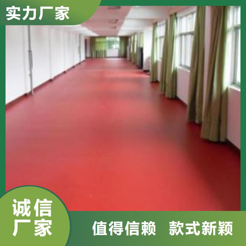 塑膠地板廠家案例
