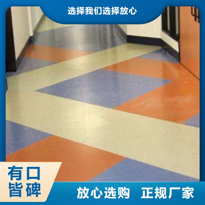 塑膠地板室外健身器材好產品不怕比