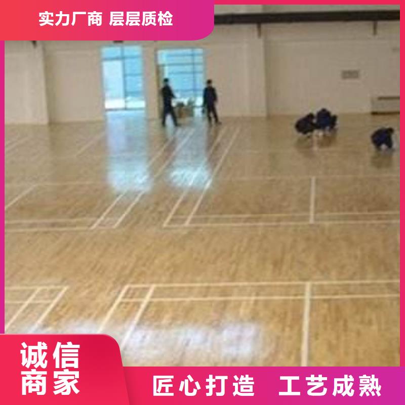 塑膠地板制造生產(chǎn)銷售