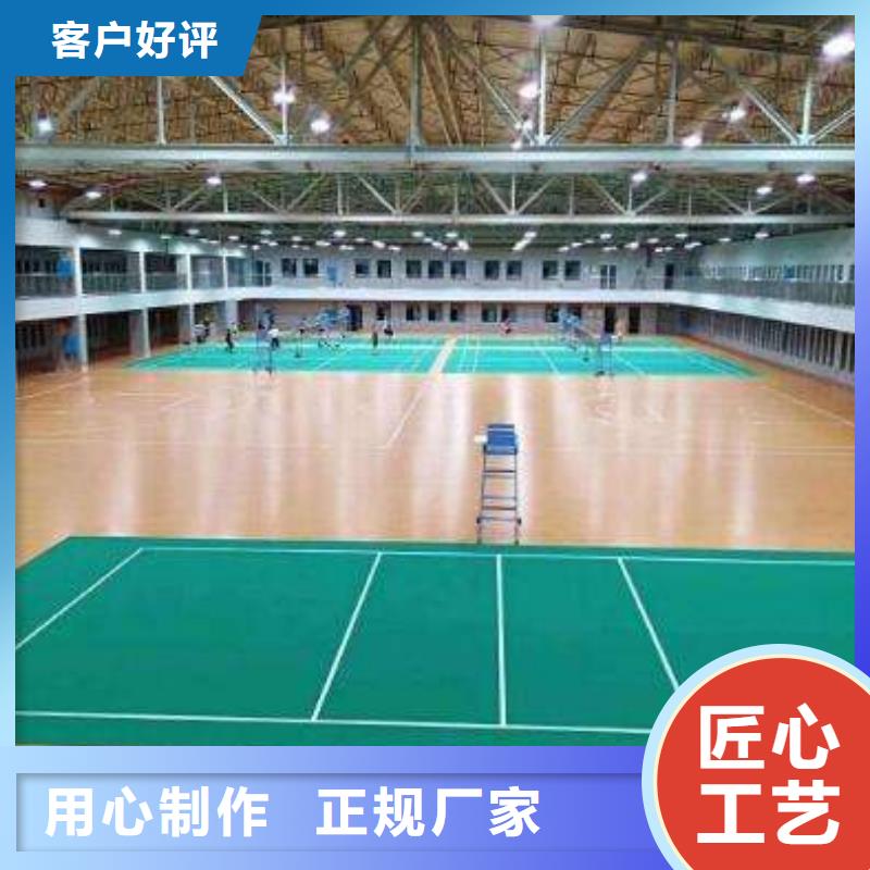 塑膠地板人造草坪多年行業積累