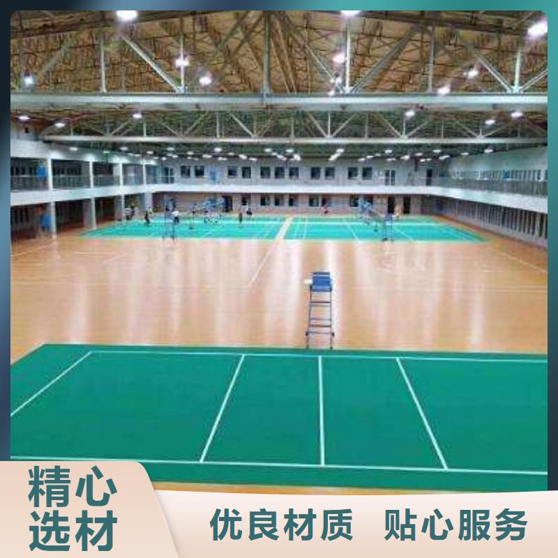 塑膠地板室外健身器材好產品不怕比