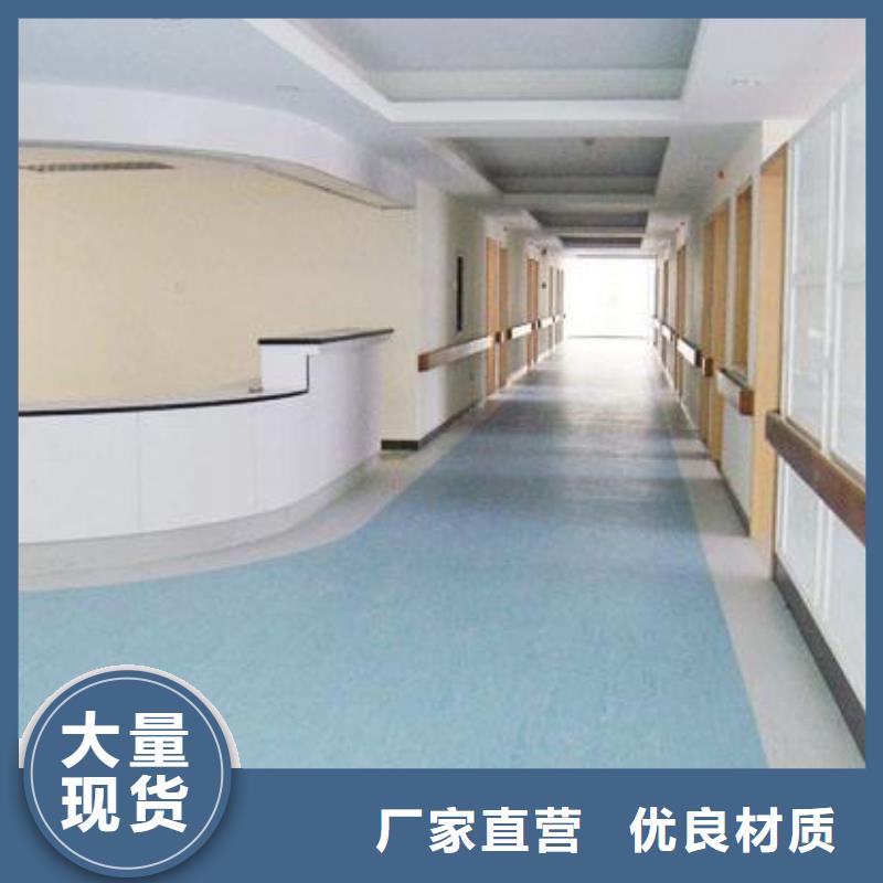 塑膠地板塑膠跑道一個(gè)起售