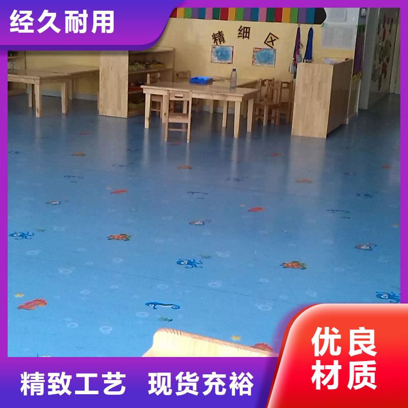 【塑膠地板】塑膠跑道設備齊全支持定制