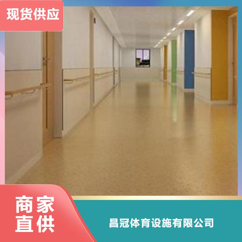 塑膠地板硅pu球場隨到隨提