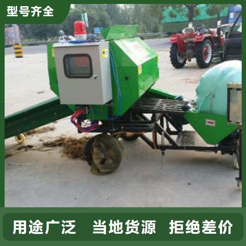 打捆包膜機卡斯羅犬實力派廠家